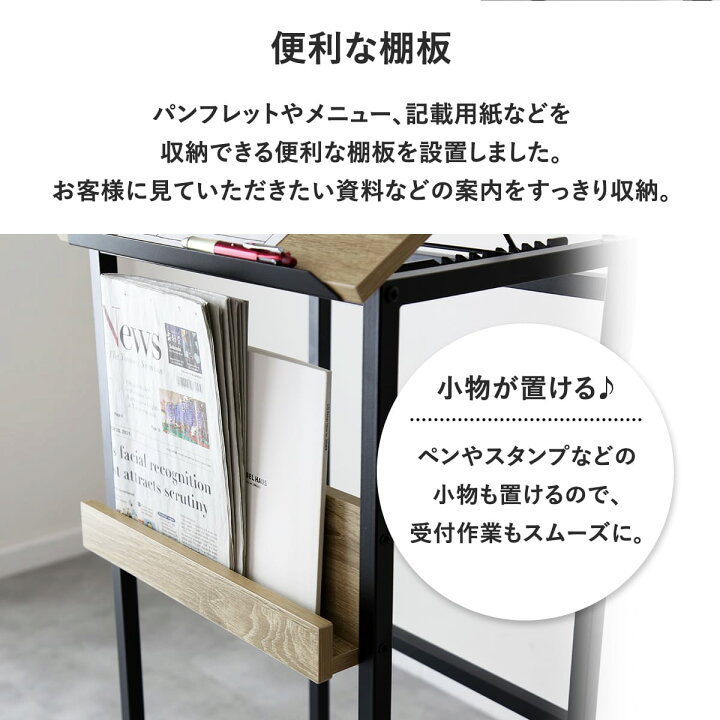 楽天市場】記載台 来客用記載台 記名台 記帳台 記帳スタンド 受付 
