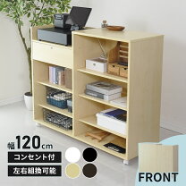 楽天市場】受付カウンター（キャビネット・コンソール｜収納家具 