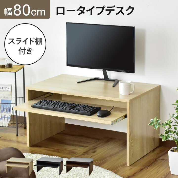 楽天市場】PCデスク パソコンデスク ユニットデスク 書斎机 オフィス 