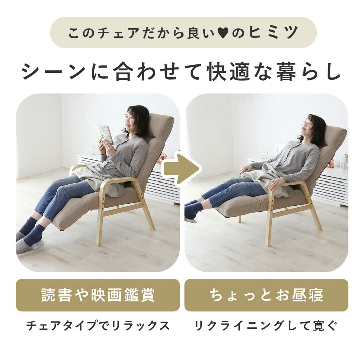 楽天市場】高座椅子 フットレスト 1人掛け 座面高さ調整 曲木 