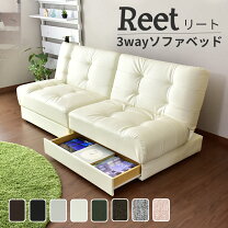 楽天市場】ソファーベッド 収納付き（カラーホワイト）の通販