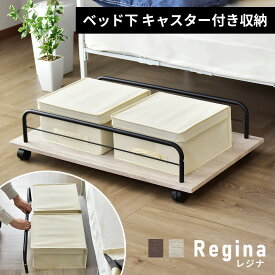 楽天市場 ベッド下収納 薄型の通販