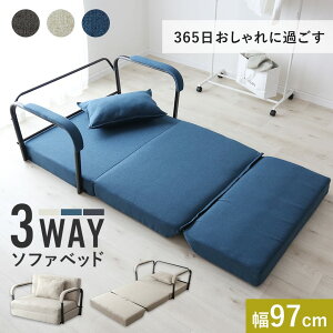\t@ xbh \t@[ 1l| [^Cv  | RpNg k tA l炵 xbh 3way Q NbV 97cm It [\t@ tA\t@ tA\t@[ ܂肽