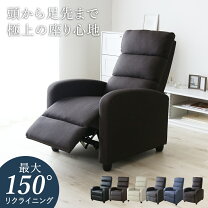 楽天市場】ニトリ リクライニングチェア オットマンの通販