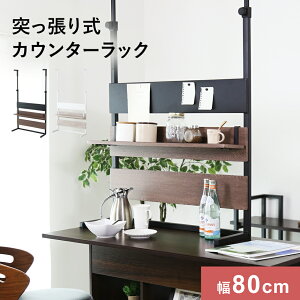 yN[|10%off 2200`2524z ǖʎ[ ς ˂I EH[VFt bN80cm ˂[ ȒPŒ ȃXy[X bN JE^[ I p[e[VbN JE