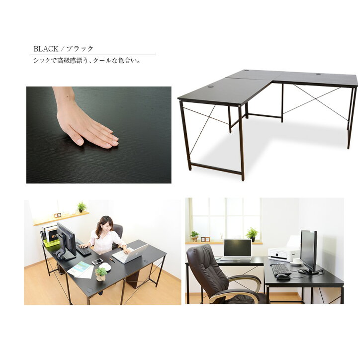 パソコンデスク オフィスチェア 叶える セット デスク 在宅 テレワーク  