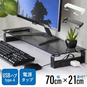 yN[|10%off 2200`2524z j^[  70cm USB j^[X^h L[{[h[ bN PCbN fXN[  p\R tj^[ m[gp\R p\R