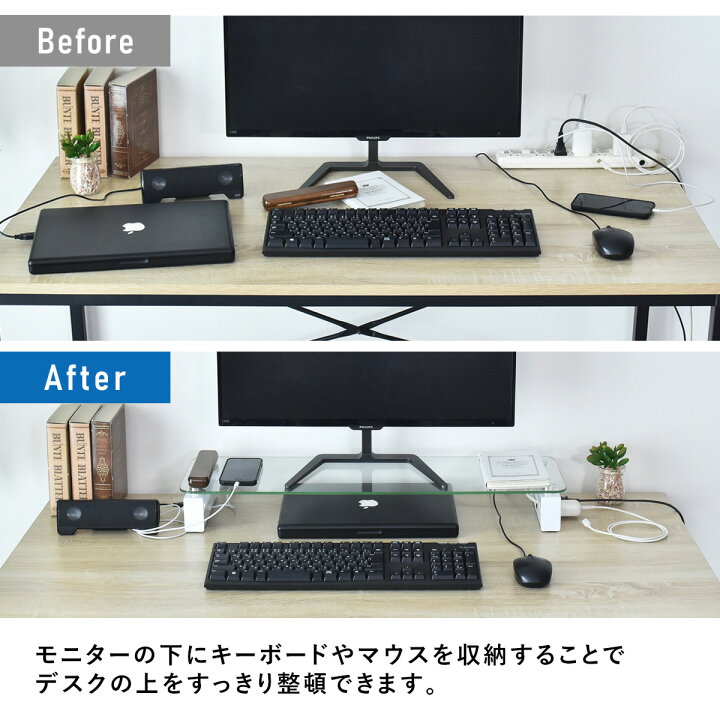 楽天市場】モニター台 卓上 幅70cm USB モニタースタンド キーボード 