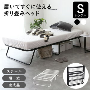 ܂݃xbh ܂肽݃xbh VO 90 pCvxbh X`[t[ xbh xbht[ xbgt[ X`[ i VO 90 STCY ʋC xbh[ [X