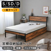 楽天市場】訳あり（サイズ（寝具）ダブル）（ベッド｜インテリア・寝具 