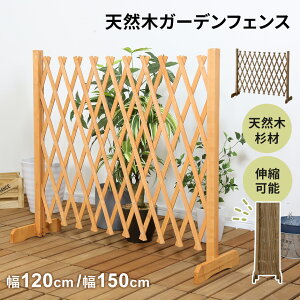 tFX O ؐ ő啝150cm ő啝120cm K[ftFX K[fpi Lk Q[g ybgQ[g ybgtFX AR[fBItFX Ԏd؂ ډB  RpNg VR  