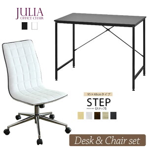 デスク チェア デザイナーズの人気商品 通販 価格比較 価格 Com