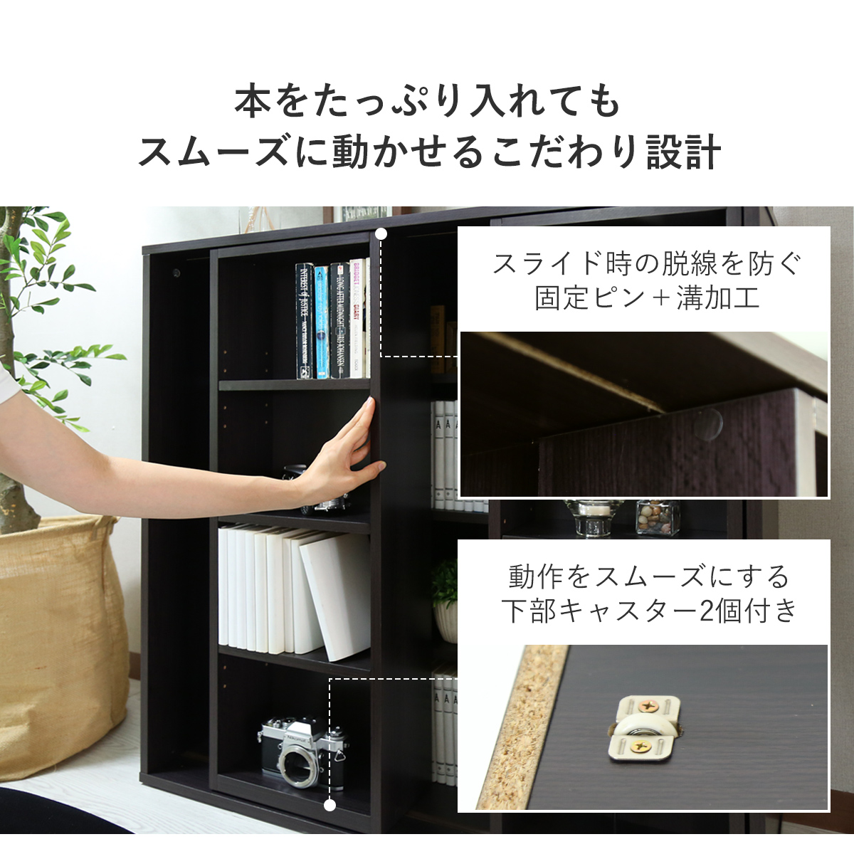 【楽天市場】本棚 スライド書棚 ダブル 幅89cm スライド式本棚 木製 