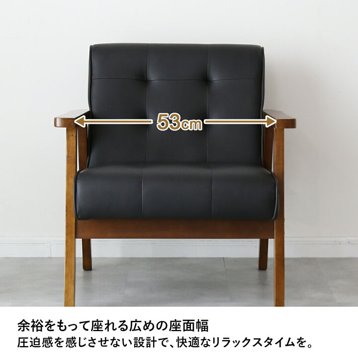 楽天市場】ソファ 1人掛け ソファー 一人掛け 1P レザー ヴィンテージ 