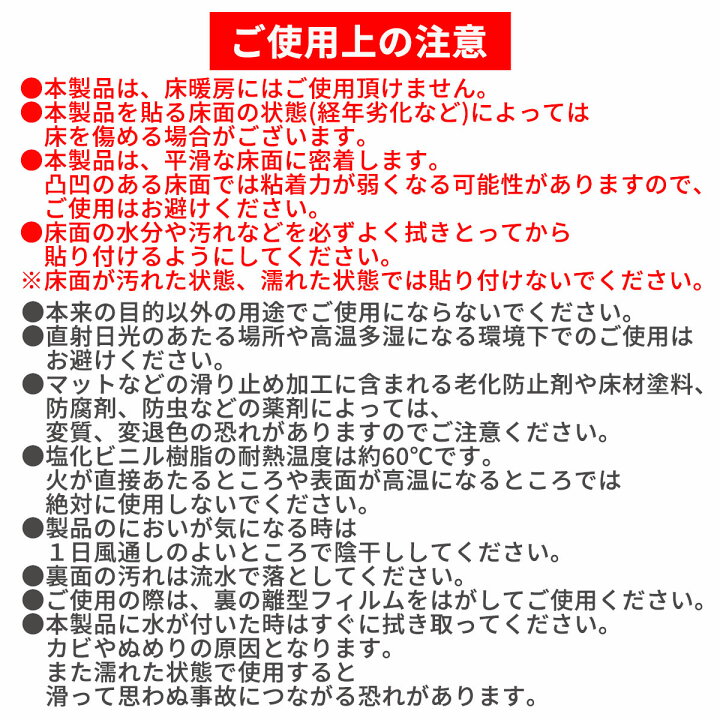 楽天市場 トイレ 床 リメイク シート 防水 模様替え トイレシート トイレマット 汚れ 防止 すきま 床 Diy 飾り 床全面用 幅90cm 奥行170cm 北欧 賃貸 おしゃれ 防水トイレ模様替えシート90 170 送料無料 Velle