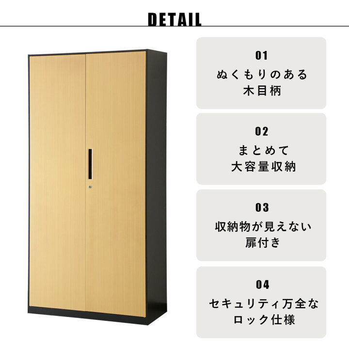 楽天市場】オフィス収納 書庫 鍵付き 引き戸 システム収納 ロッカー 