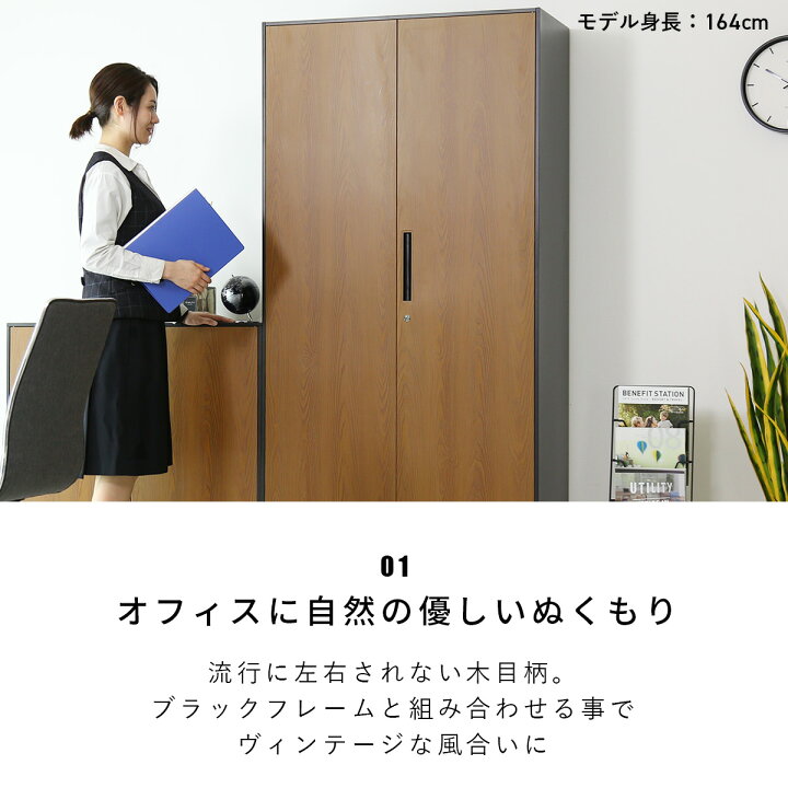 楽天市場】オフィス収納 書庫 鍵付き 引き戸 システム収納 ロッカー 