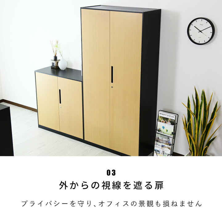 楽天市場】オフィス収納 書庫 鍵付き 引き戸 システム収納 ロッカー 