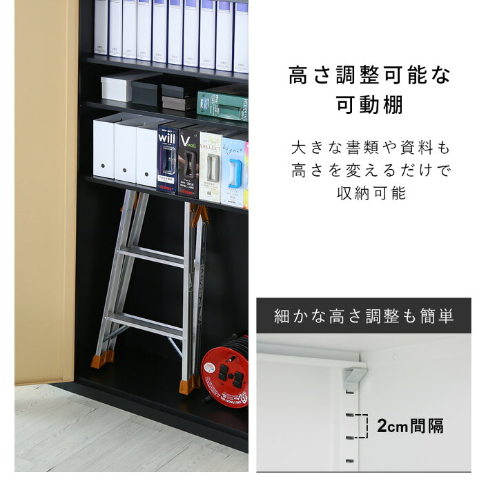 楽天市場】オフィス収納 書庫 鍵付き 引き戸 システム収納 ロッカー 