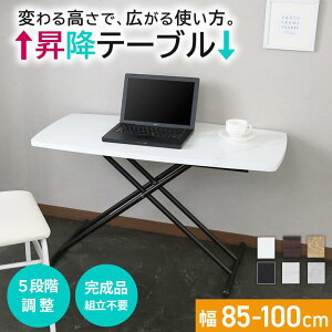 yN[|20%off 12/10 18`26z ~e[u tge[u 100cm ~ e[u i ~  teBOe[u _CjOe[u Z~bN Z~bN [e