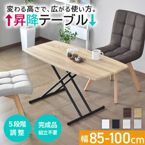 yN[|20%off 2020`24z ~e[u tge[u 100cm ~ e[u i ~  teBOe[u _CjOe[u Z~bN Z~bN [e[