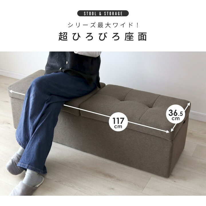 楽天市場】スツール ベンチ 収納付 オットマン 収納付き 幅119cm 蓋 