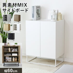 �L���r�l�b�g �T�C�h�{�[�h �`�F�X�g �ؐ� �k�� ���_�� ������� �R���p�N�g �L���r�l�b�g���[ �T�C�h�{�[�h �k���Ƌ� �r �t�� �r�t�� ������� ��60cm ���s40 �Ƌ� ���r���O ���[ ���[�I ���t