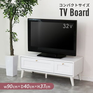 er{[h [ [{[h er 90cm RpNg o rO r rt TV{[h 32C` [I AVbN yfUC ܂ y AV[ l킢  zCg  C