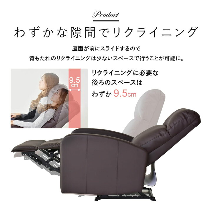 楽天市場】電動リクライニングチェア 電動ソファ リクライニングチェア 