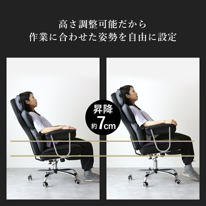 楽天市場】オフィスチェア リクライニング チェア パソコンチェア 