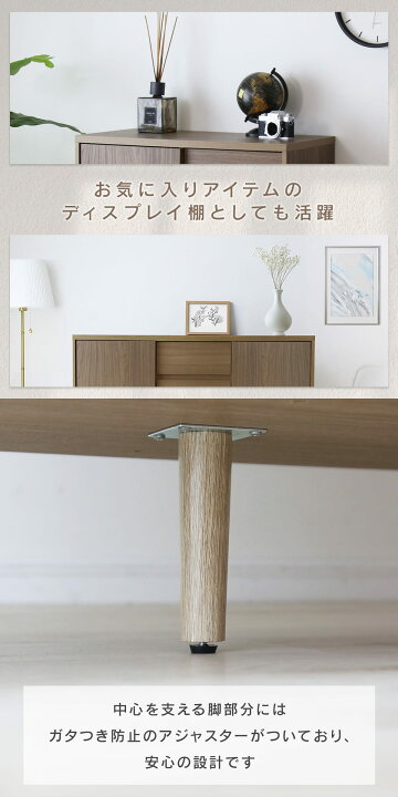 楽天市場】キャビネット サイドボード チェストスライド扉 木製 北欧 