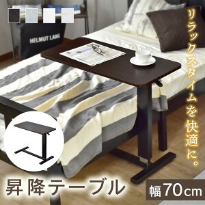 ���~�e�[�u�� �K�X�����~ ���t�g�e�[�u�� �x�b�h�T�C�h�e�[�u�� ��70cm ���s40cm ���~�� �e�[�u�� �T�C�h�e�[�u�� �L���X�^�[�t�� ���o�[�� �\�t�@�e�[�u�� ���r���O�e�[�u�� ���t�e�B���O�e