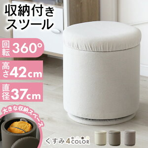 Xc[ ֎q ݃J[ `FA  [t  k _  42cm Ibg} Eh`FA ۈ֎q ] hbT[`FA _CjO`FA ȃXy[X hbT