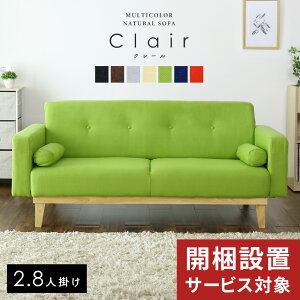 JݒuT[rXt\t@ \t@[ 2l| 2.5l| ؐ JE` JE`\t@[\t@[xbh \t@ \t@xbh NbVt 3l| [\t@[ 킢 k 2.8l|N