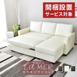 gݒut \t@[xbh \t@xbh \t@ \t@[ xbh ܂肽 Z~_u 2l| [\t@[ [\t@ tA\t@[ 2l|  sofa bed [ hX 