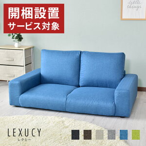 JݒuT[rXt[\t@ [\t@[ \t@[ \t@ 2l| 2lp  p [^Cv tA\t@[NV[2PFAB hX 