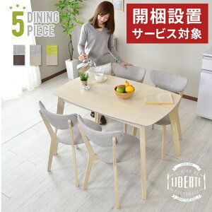 _CjOe[uZbg _CjOe[u 5_Zbg 120cm _CjOZbg _CjO5_Zbg e[u `FA Zbg H fUCi[Y  Jg[ k xe5_Z