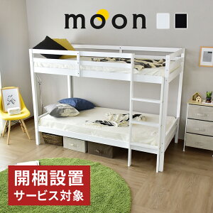 セミダブル ロフト 大人 ベッド 通販 価格比較 価格 Com