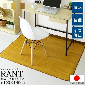 夏用ラグ カーペット ラグ マット 絨毯 通販 価格比較 価格 Com