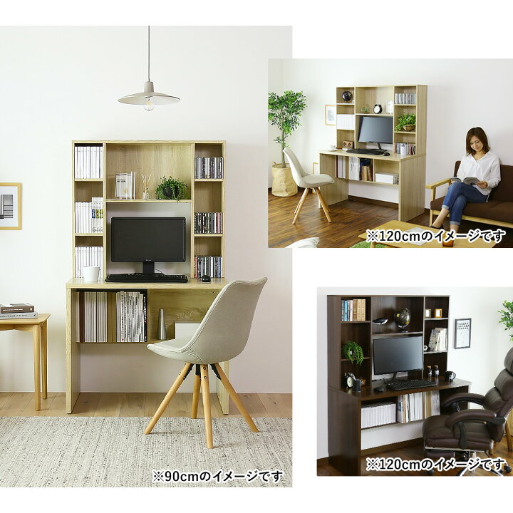 楽天市場】パソコンデスク デスク シンプルデスク 幅90 木製 ハイ 