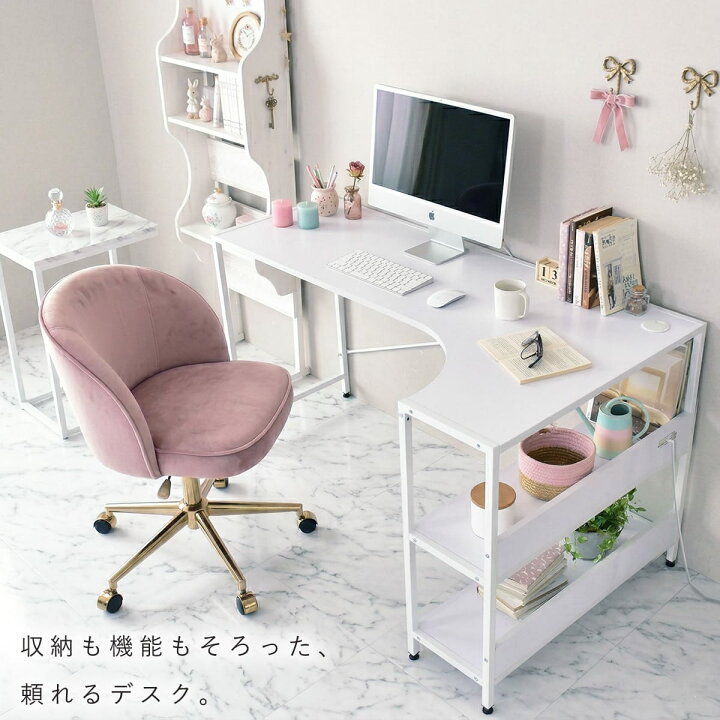 楽天市場】パソコンデスク デスク PCデスク L字型 コーナー 木製 
