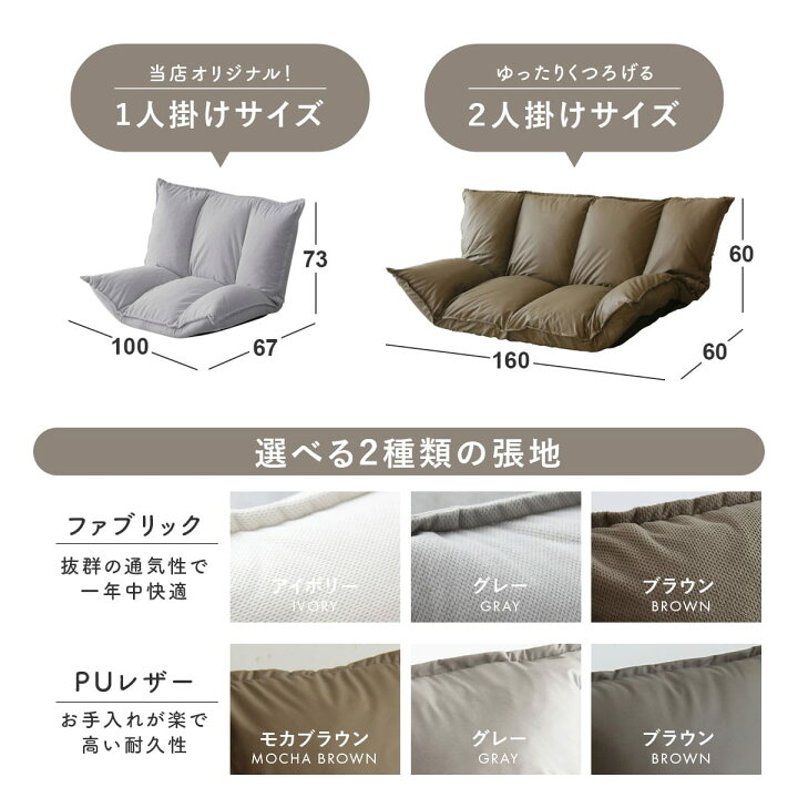 楽天市場】ローソファー ローソファ フロアソファー フロアソファ 