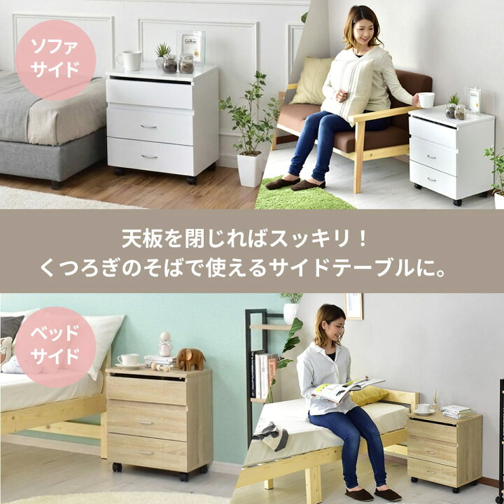 楽天市場】ドレッサー コンパクト ワゴン キャスター付き 木製 収納 
