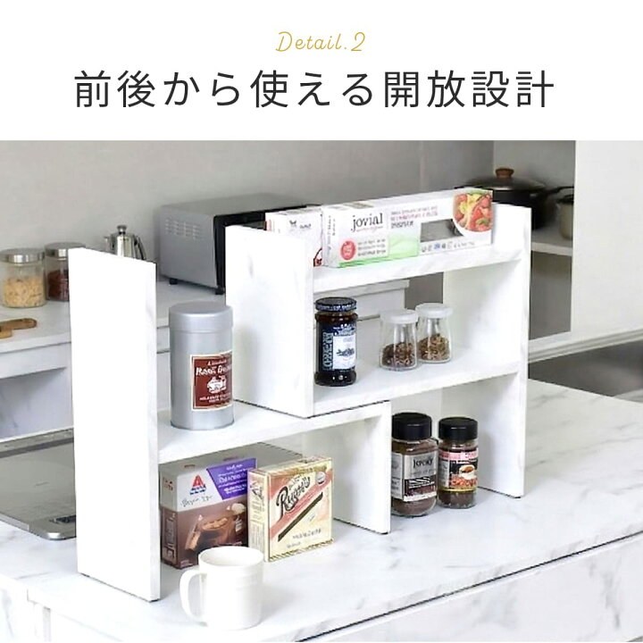 楽天市場】スパイスラック 木製 マルチラック 2段 伸縮 棚 キッチン 