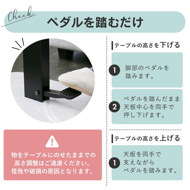 楽天市場】昇降テーブル 90cm 小さめ コンパクト 無段階 ガス圧 ペダル 