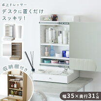 楽天市場】レンジ台 引き出し（カラーホワイト）（1面ドレッサー 