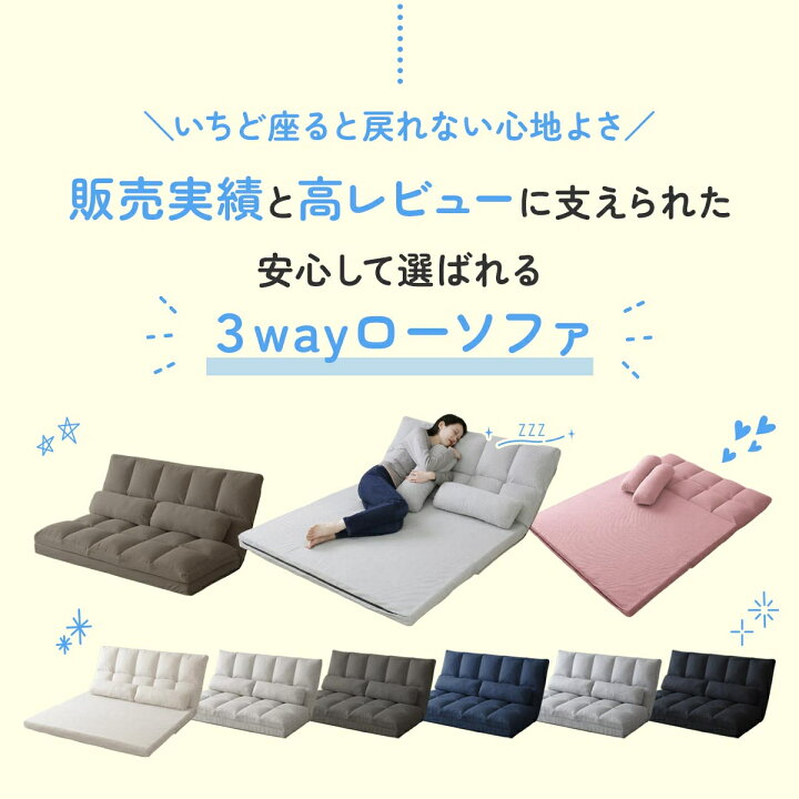 楽天市場】ソファベッド ソファーベッド 3way シングル セミダブル 