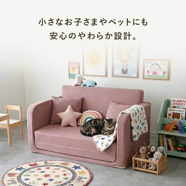 楽天市場】ソファーベッド ソファベッド 3way 2人掛け ローソファー 