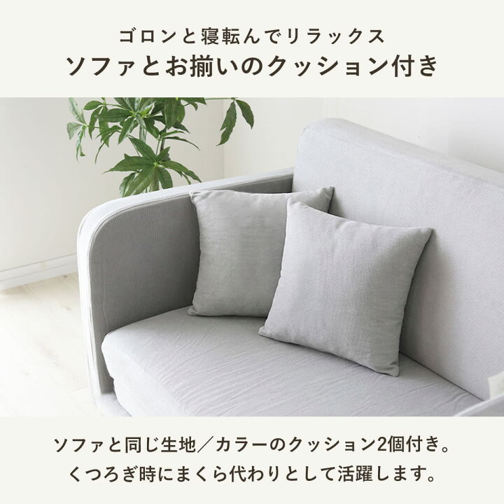 楽天市場】ソファーベッド ソファベッド 3way 2人掛け ローソファー ほぼ新品のソファー 3人掛け おしゃれ ソファ 2人掛け ローソファ フロアソファ ローソファー フロアソファー クッション付 モダン