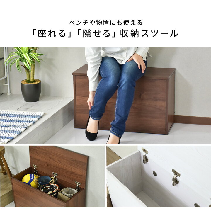 楽天市場】木製収納ベンチ 玄関 ベンチ 玄関収納 木製トランク 収納 